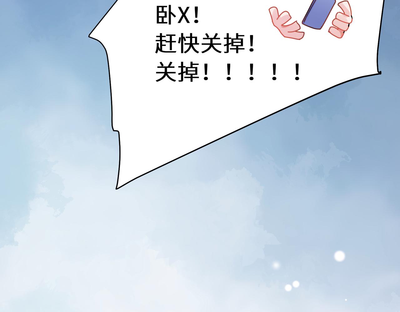 第82话 选定专业26
