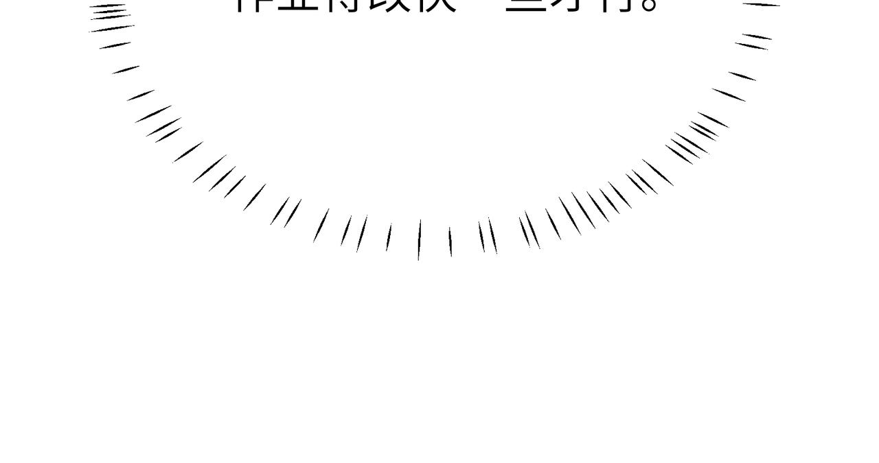 第28话 说好了，你等我110