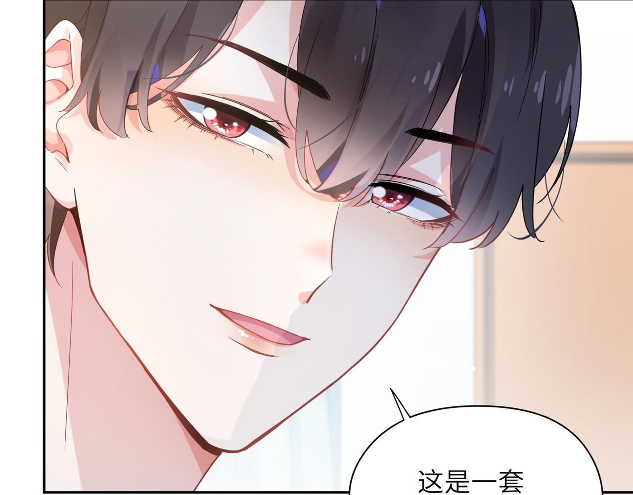 第26话 你别走，我不打篮球了26
