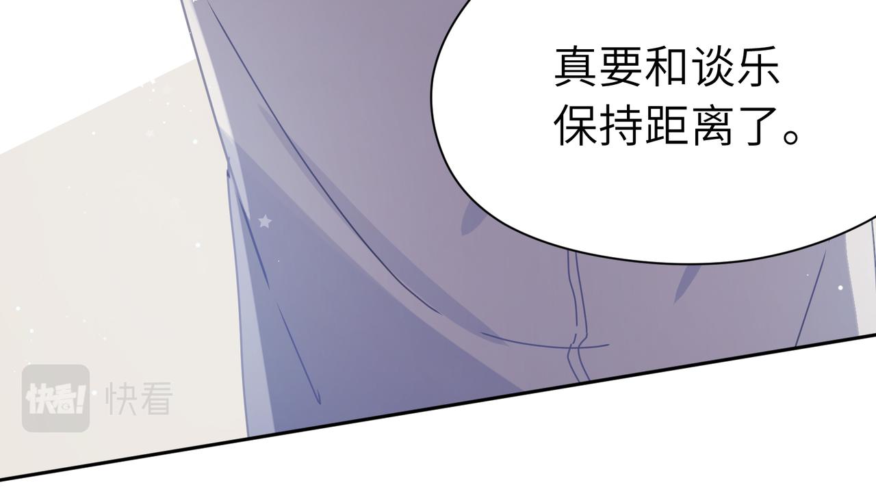 第98话 吃醋的男人68