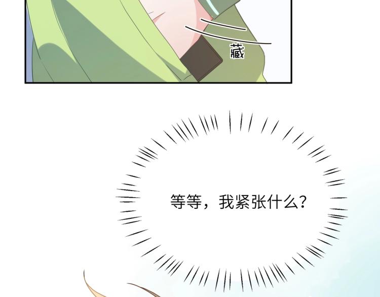 第7话 讨厌还是喜欢？43