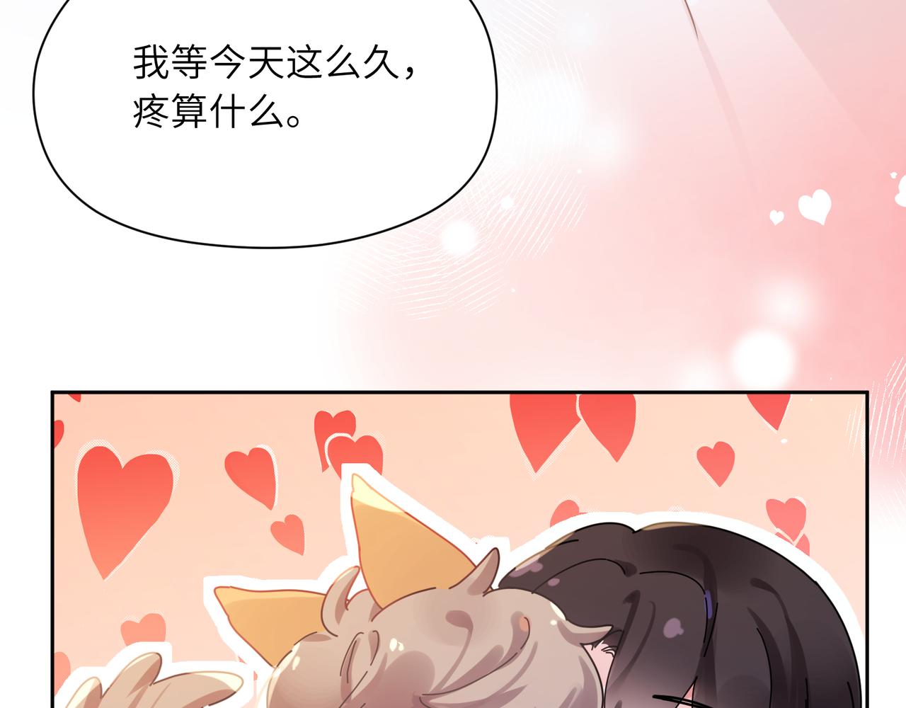 第91话 意犹未尽12