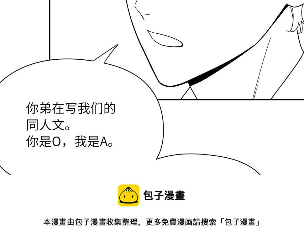 竹马番外6 好朋友103