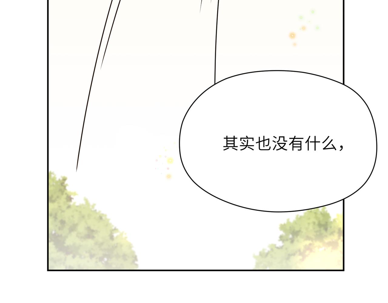 第28话 说好了，你等我81