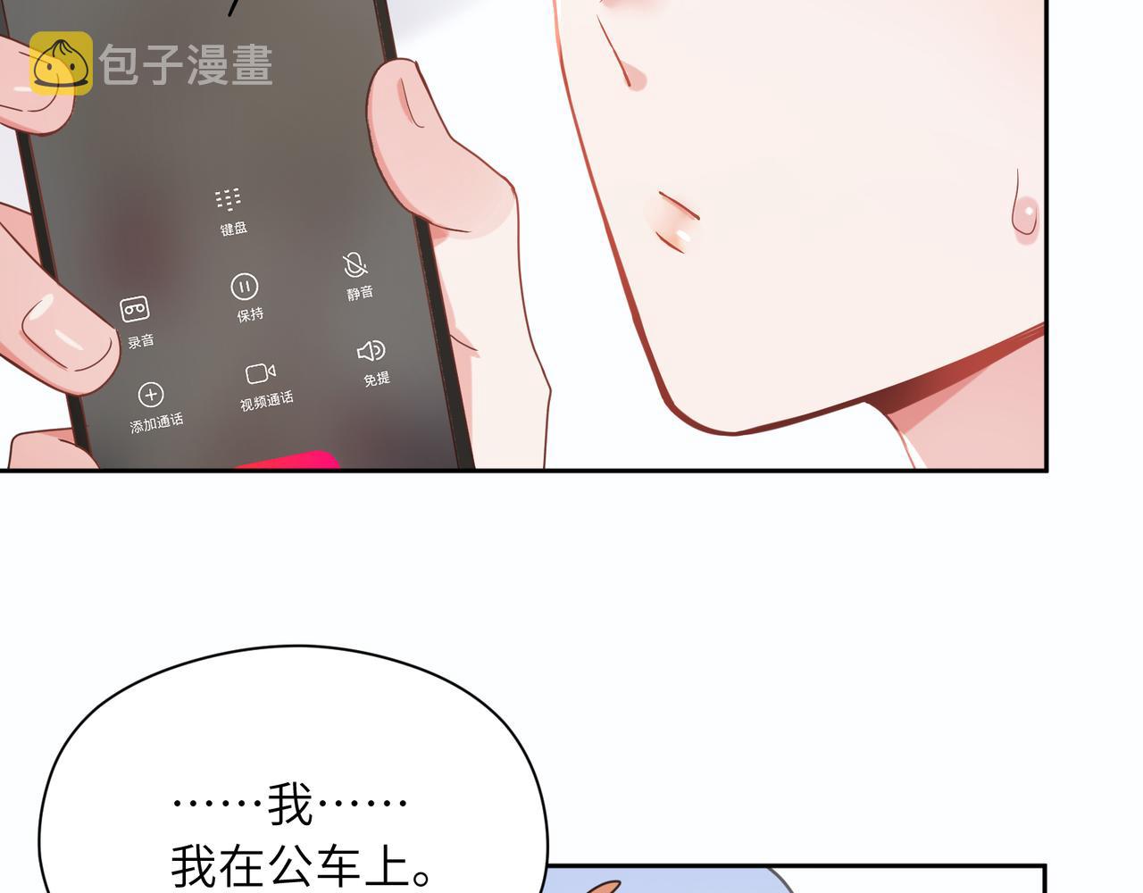 第32话 体验派写手52