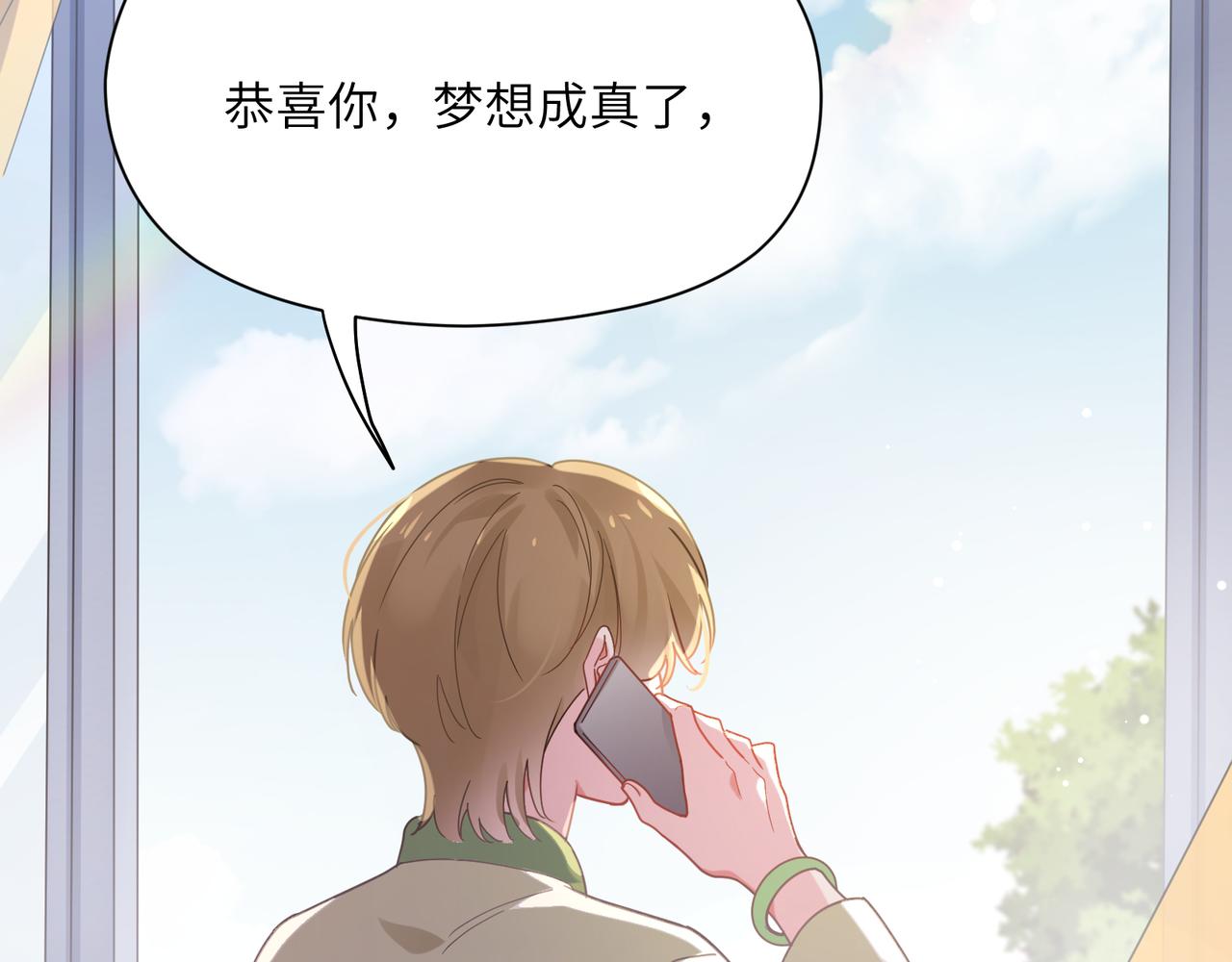 第69话 同居快乐71