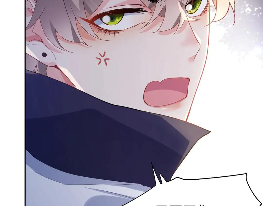 第10话 跟我走一趟吧79