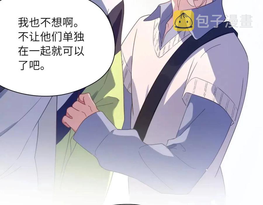 第48话 反整老季70