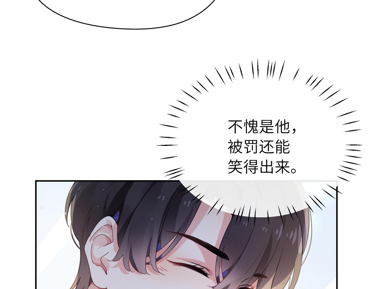 第37话 全都给你9