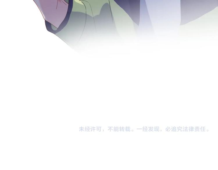 第3话 他……挺有意思的~91