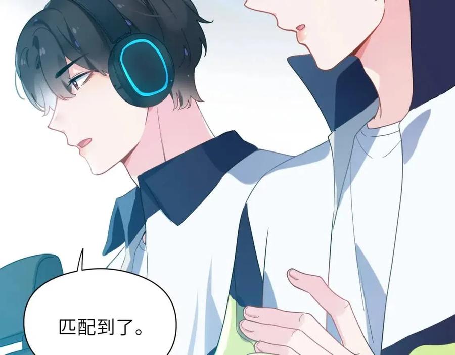 第43话 如果你有了女朋友77