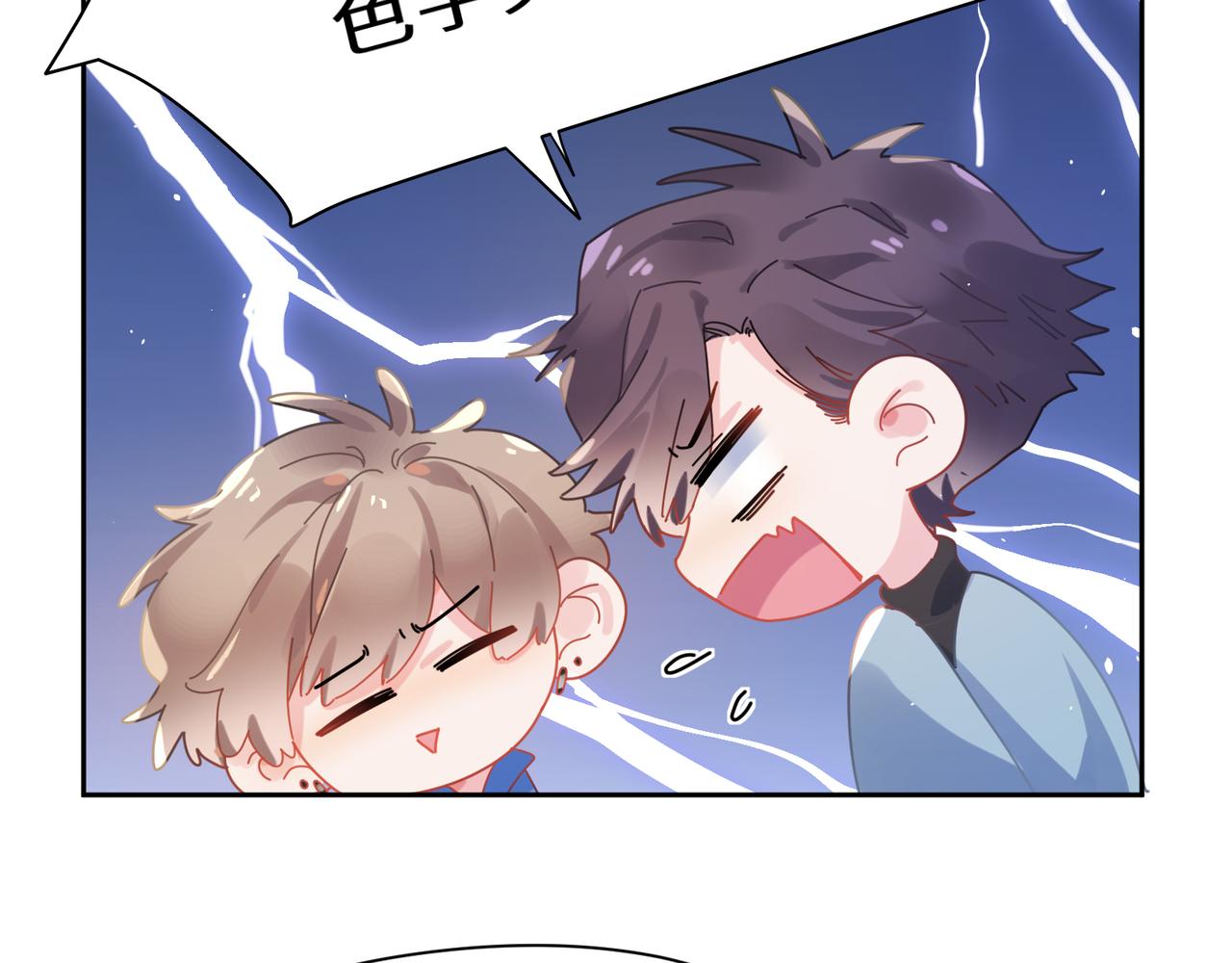第91话 意犹未尽84