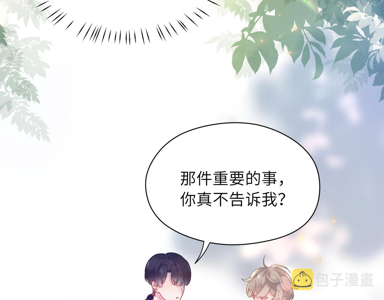 第56话 &amp;nbsp;重要的事29