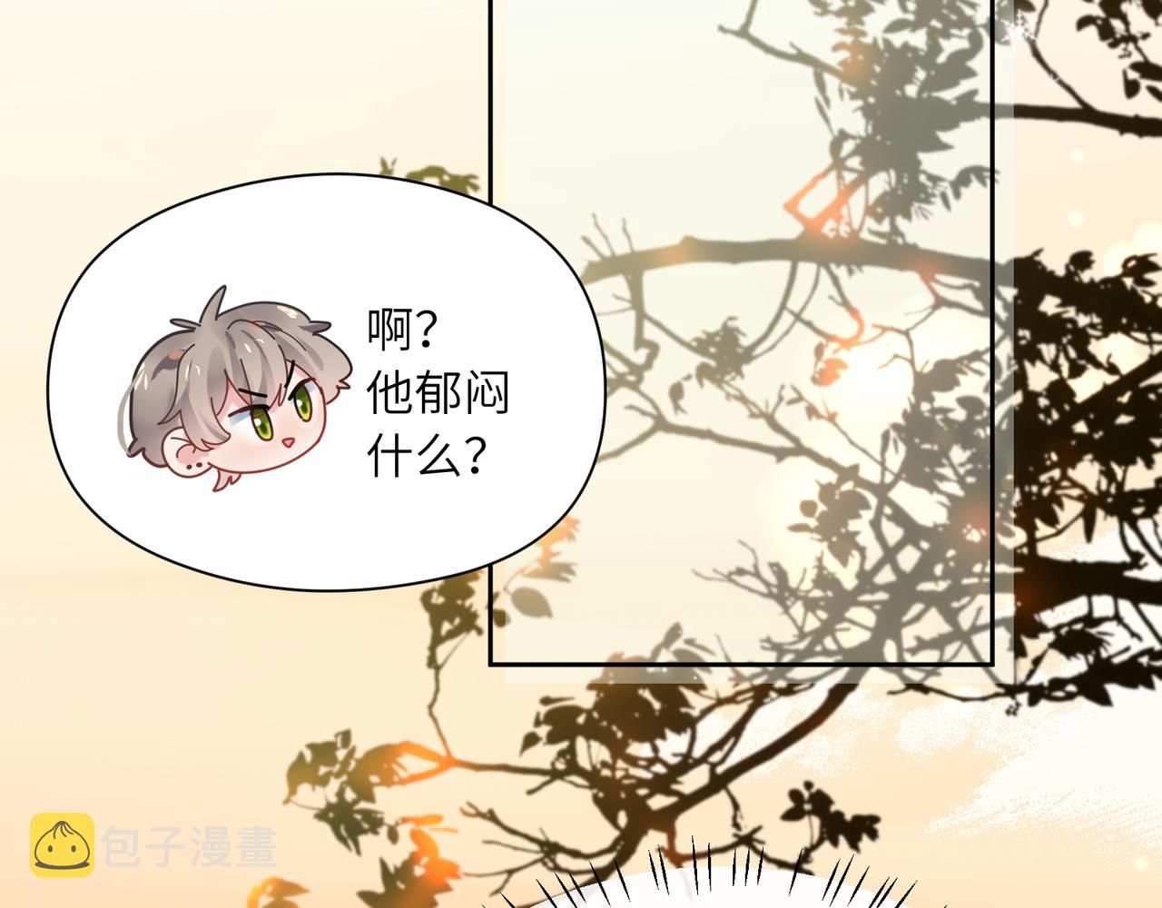 第34话 不错的恋爱对象22