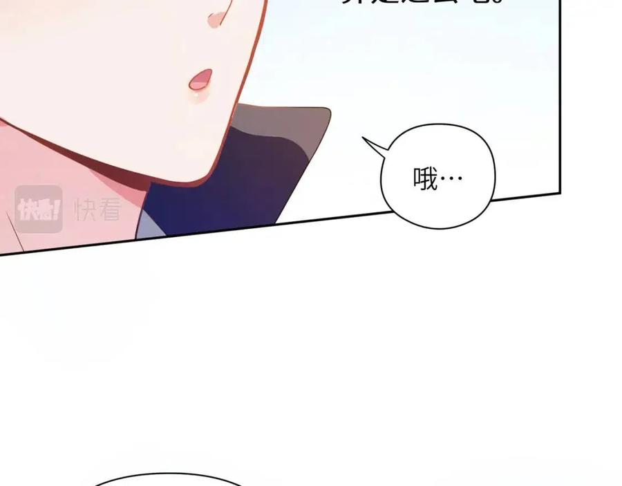 第45话 我要看紧他51