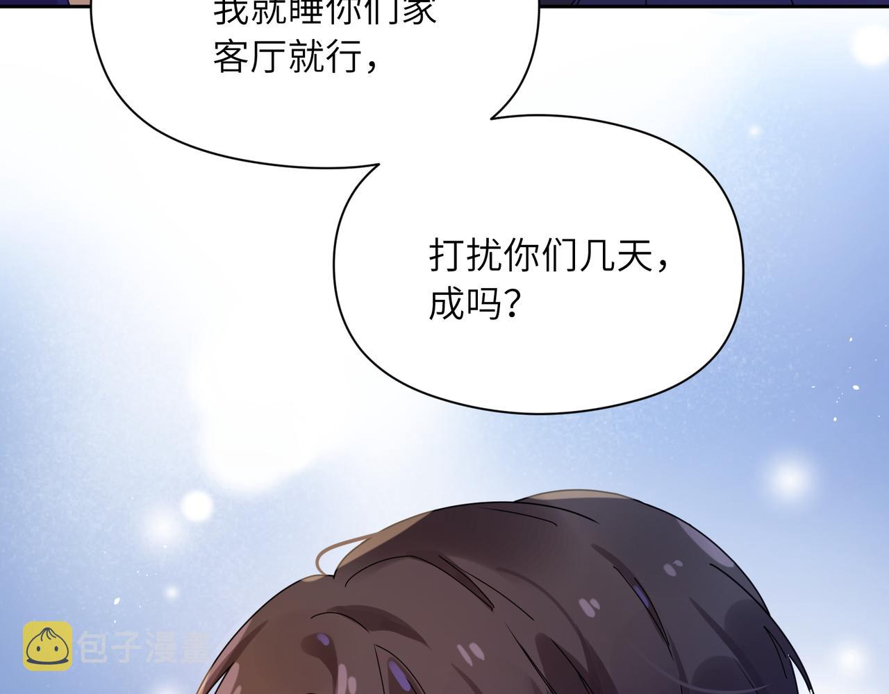 第89话 边界感65