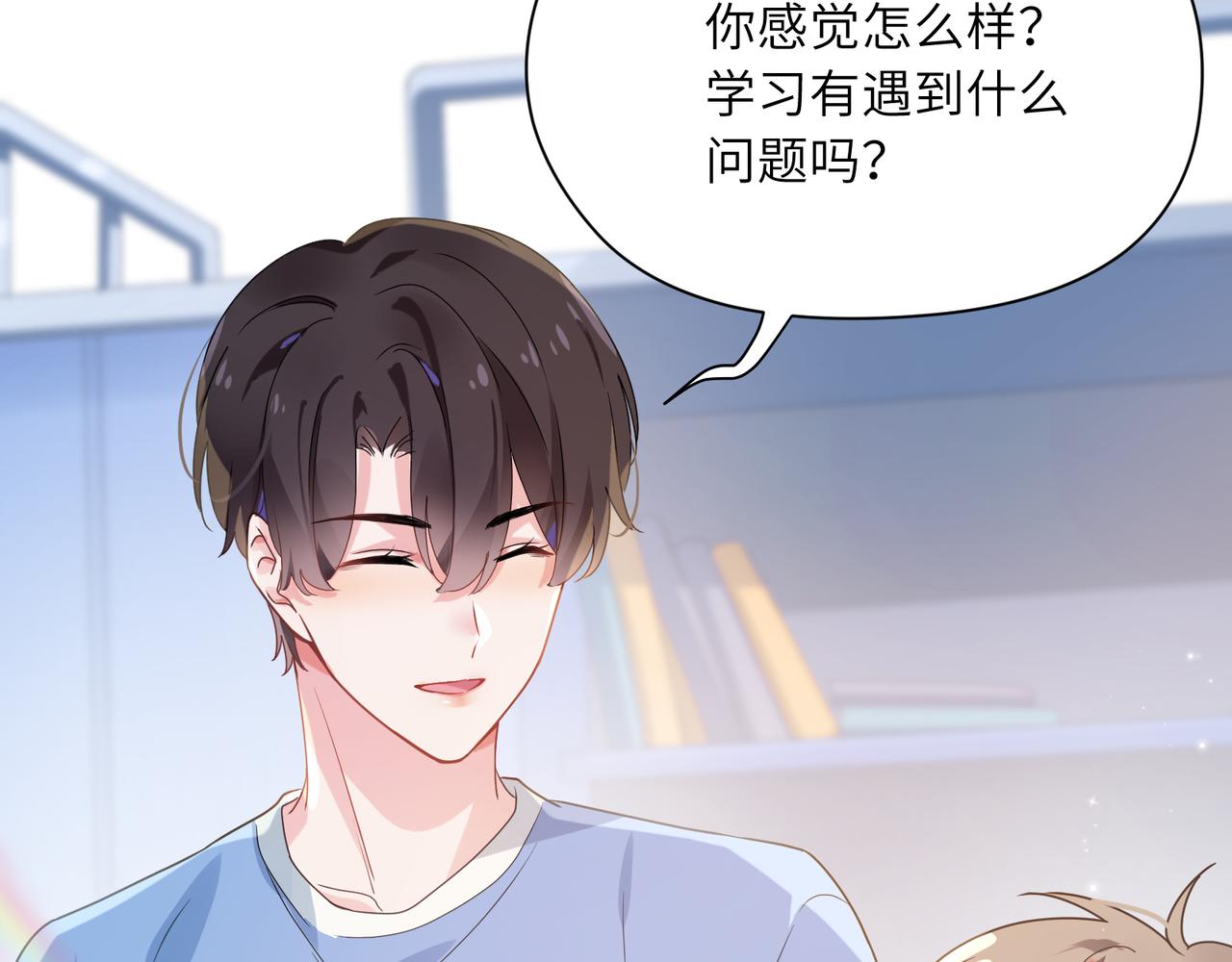 第27话 去打球吧，我陪你53