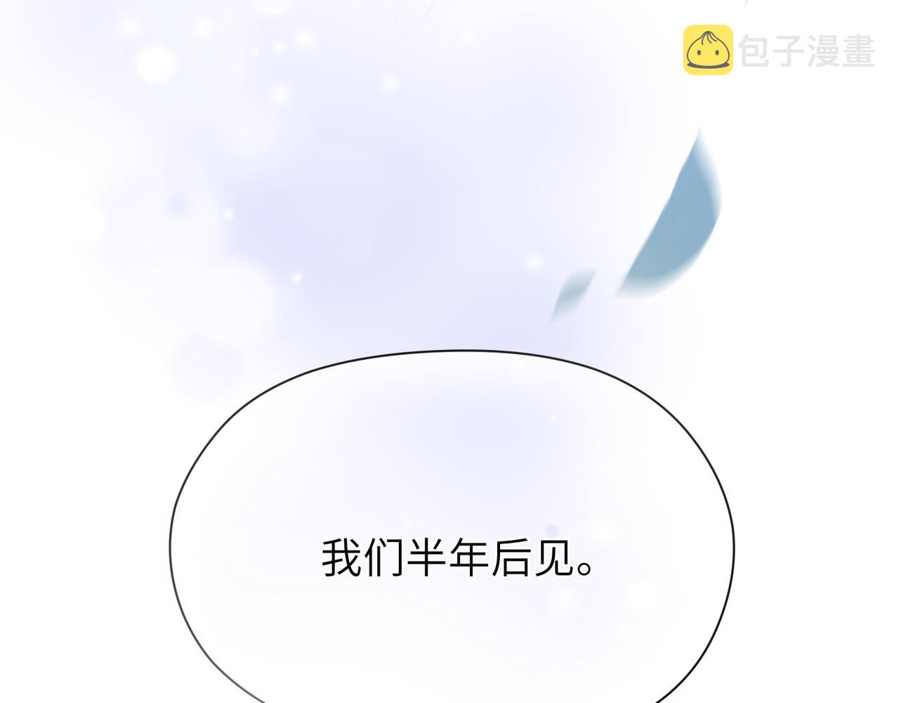第75话离别83