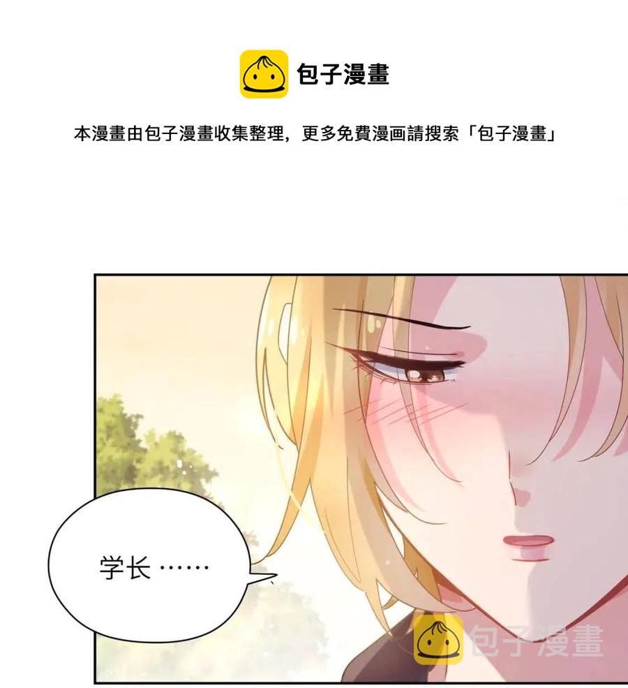 第49话 我喜欢他52