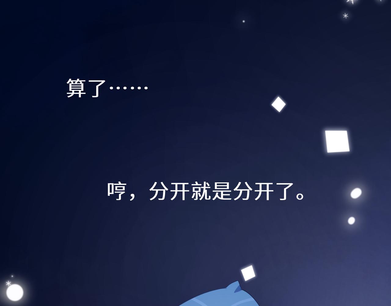 第32话 体验派写手37