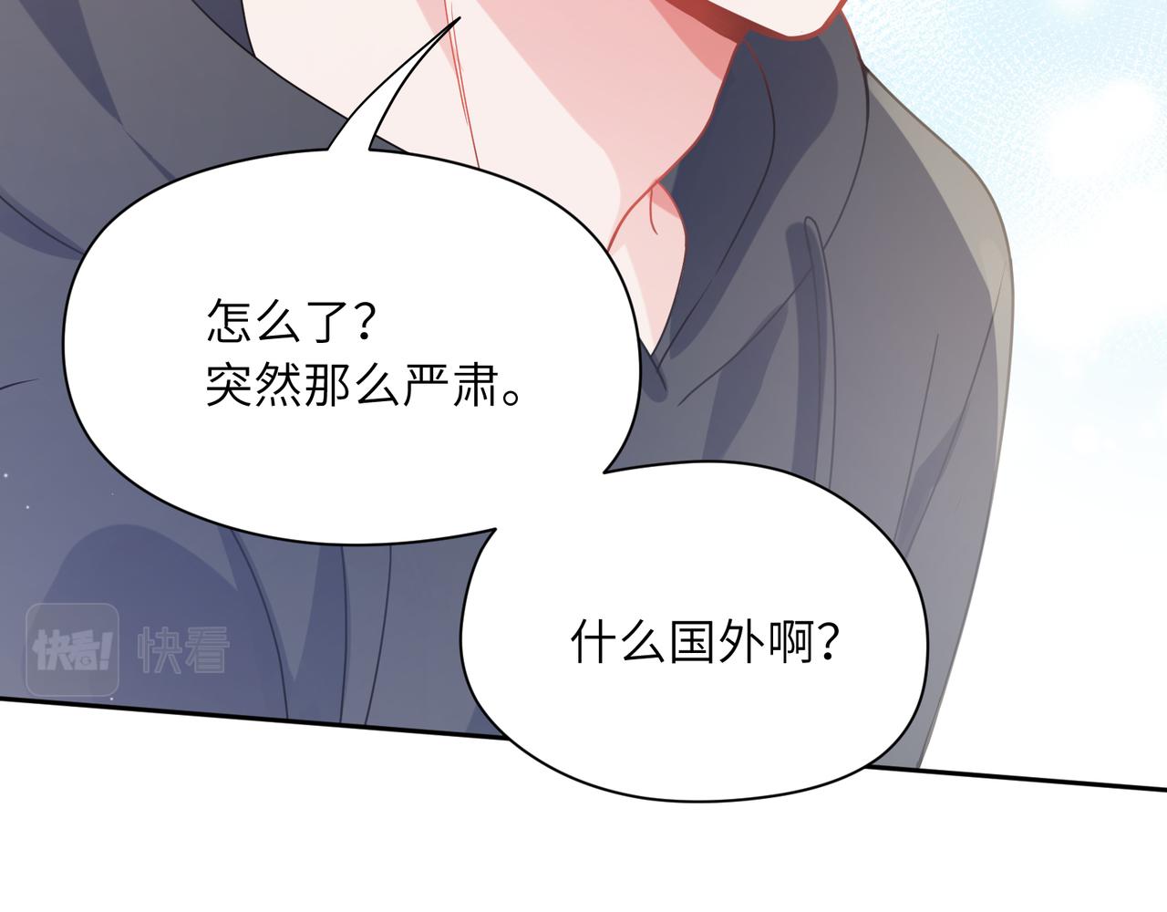 第69话 同居快乐80