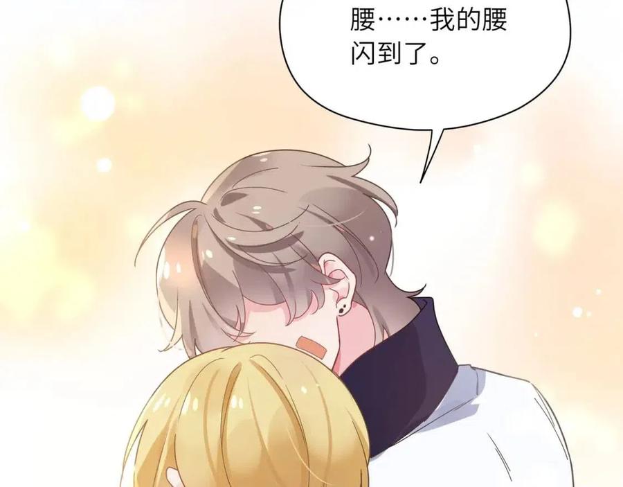 第47话 季予明，你动动腿83