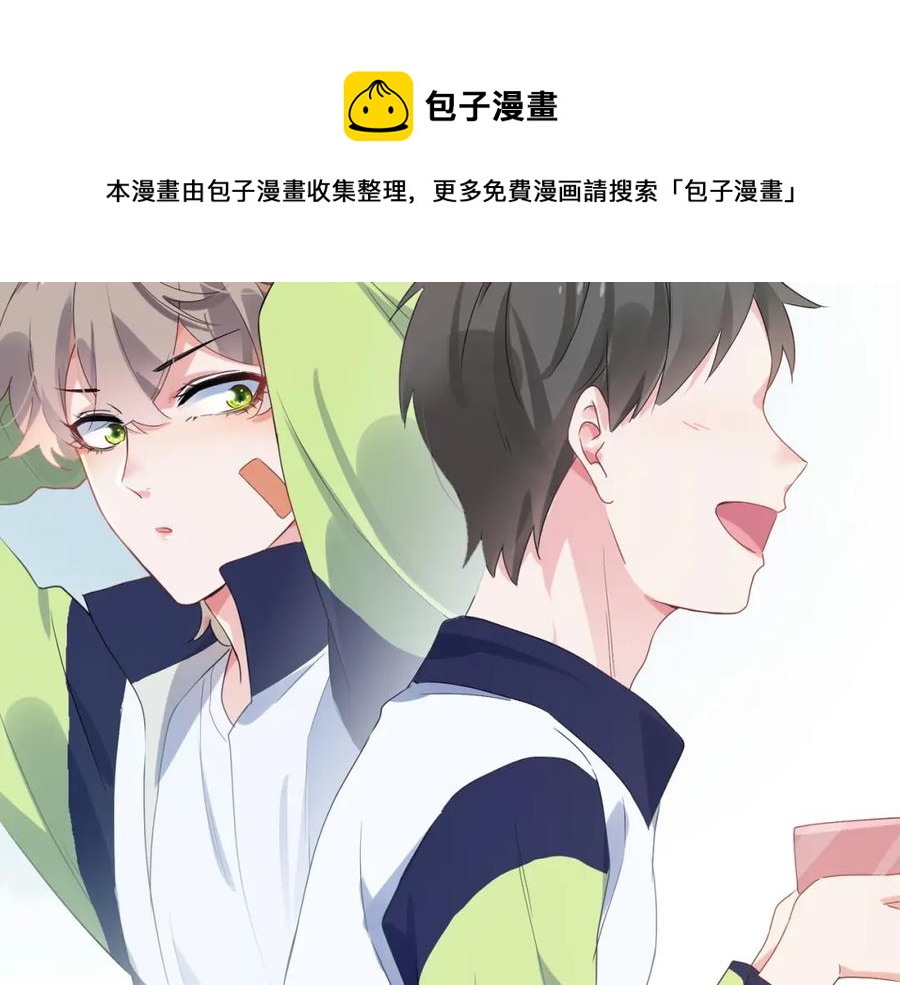 第14话 是漂亮的小哥哥76