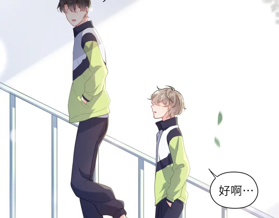 第13话 误会告破，感情升温43