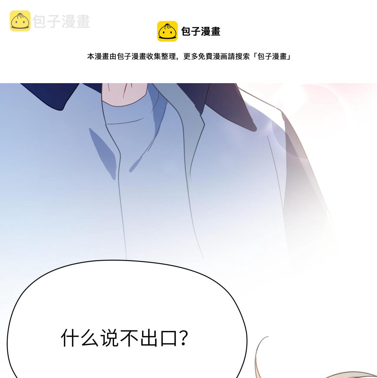 第56话 &amp;nbsp;重要的事92