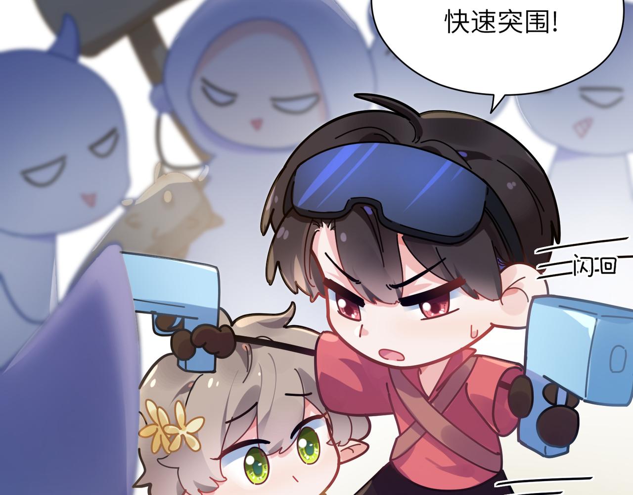 第42话 这个小祸水49