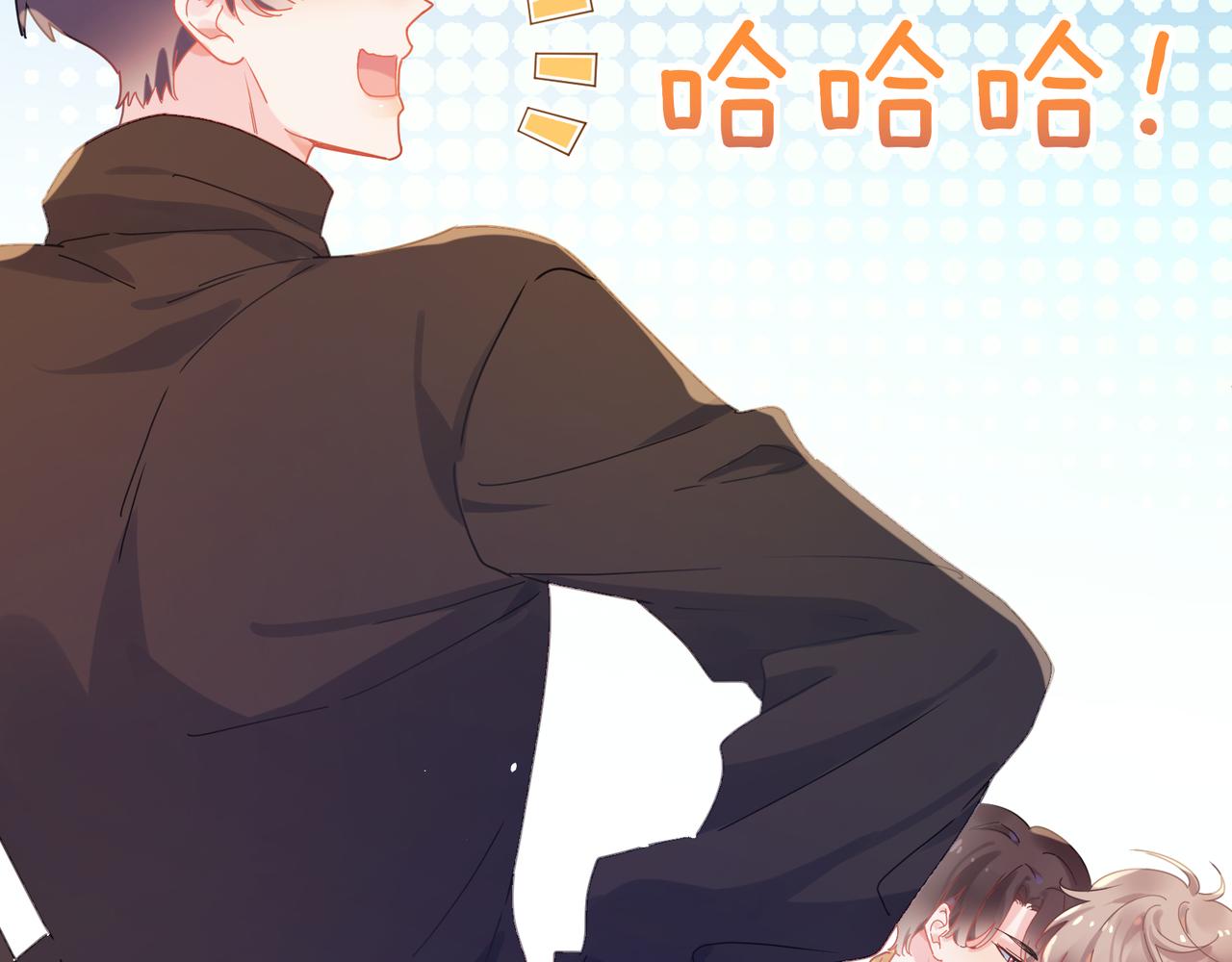 第89话 边界感77