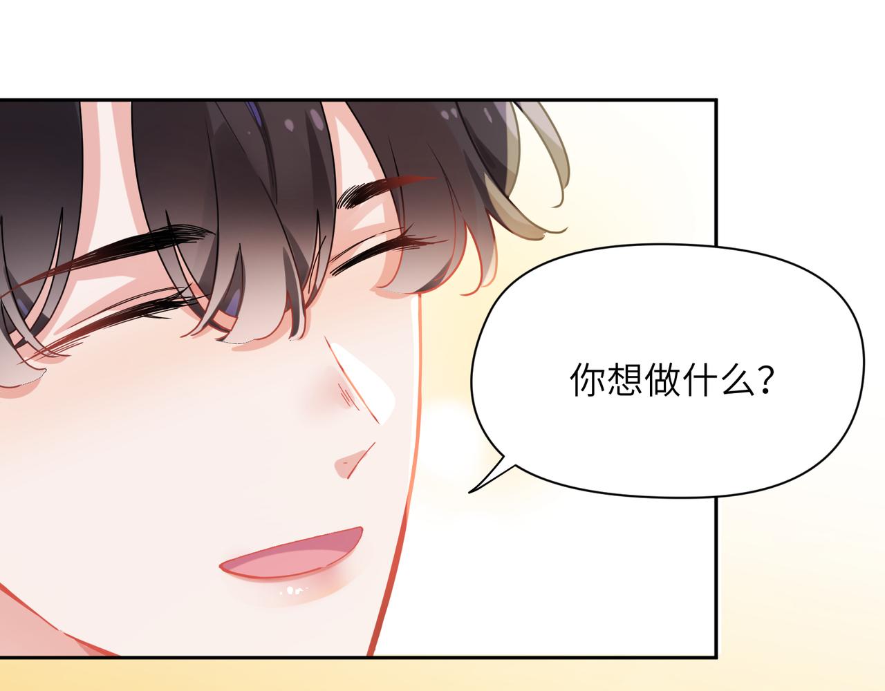 第93话 “惩罚”50