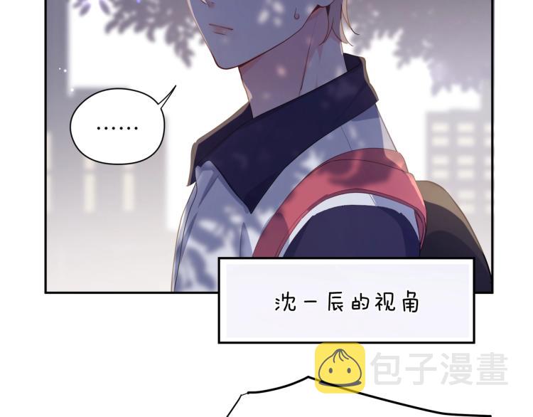 第3话 他……挺有意思的~76