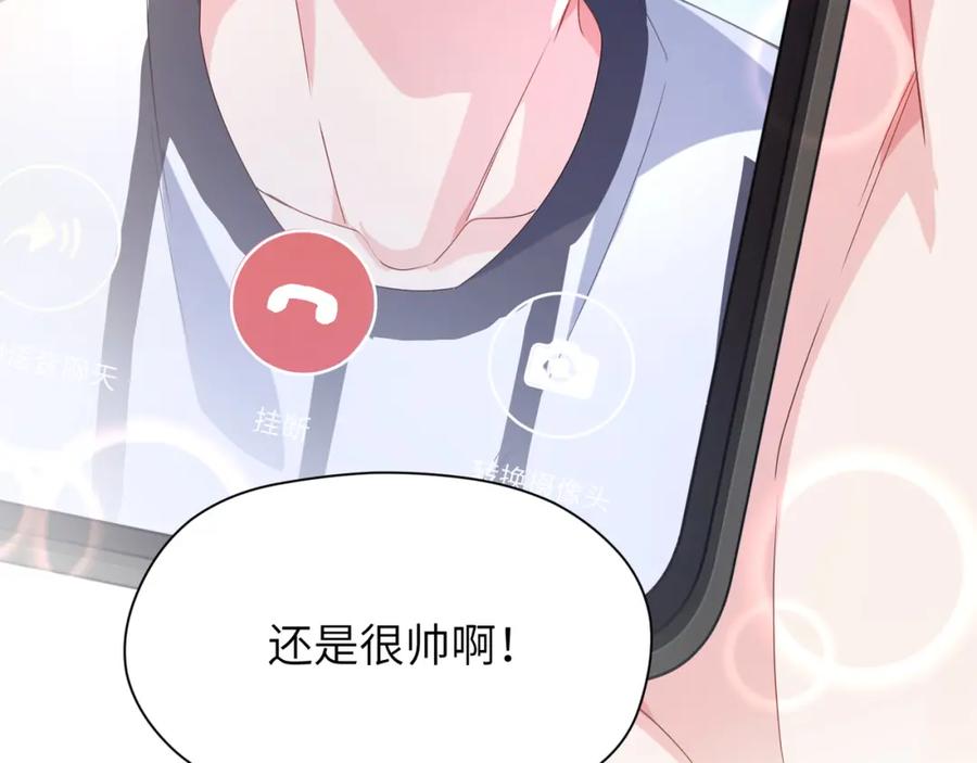 第13话 误会告破，感情升温79