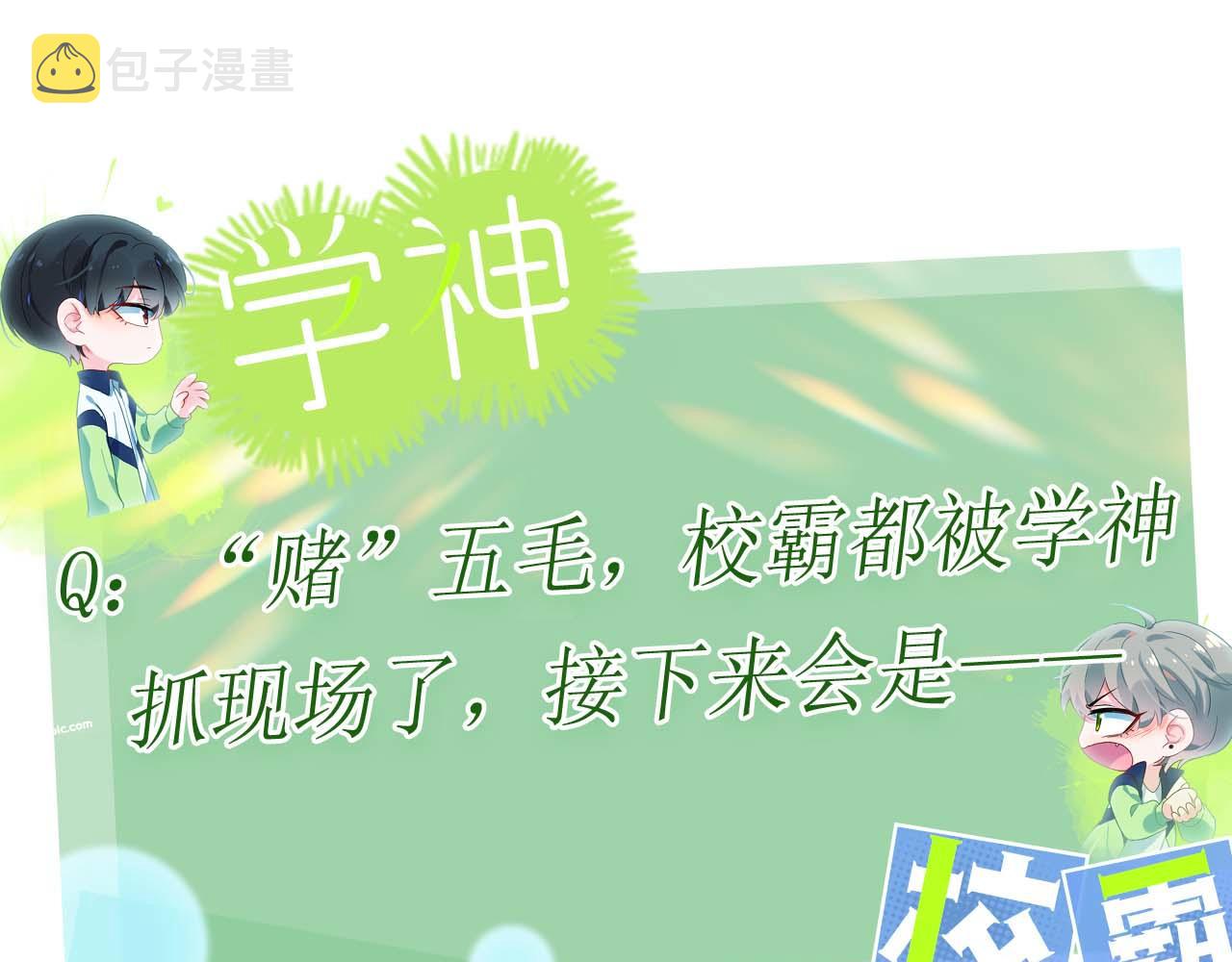 第56话 &amp;nbsp;重要的事103
