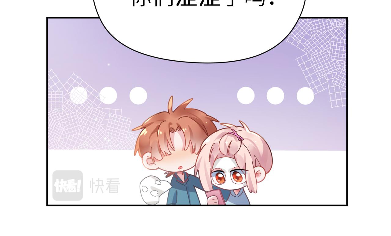 第82话 选定专业12
