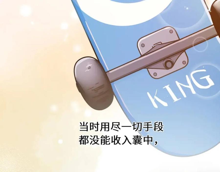 第45话 我要看紧他29