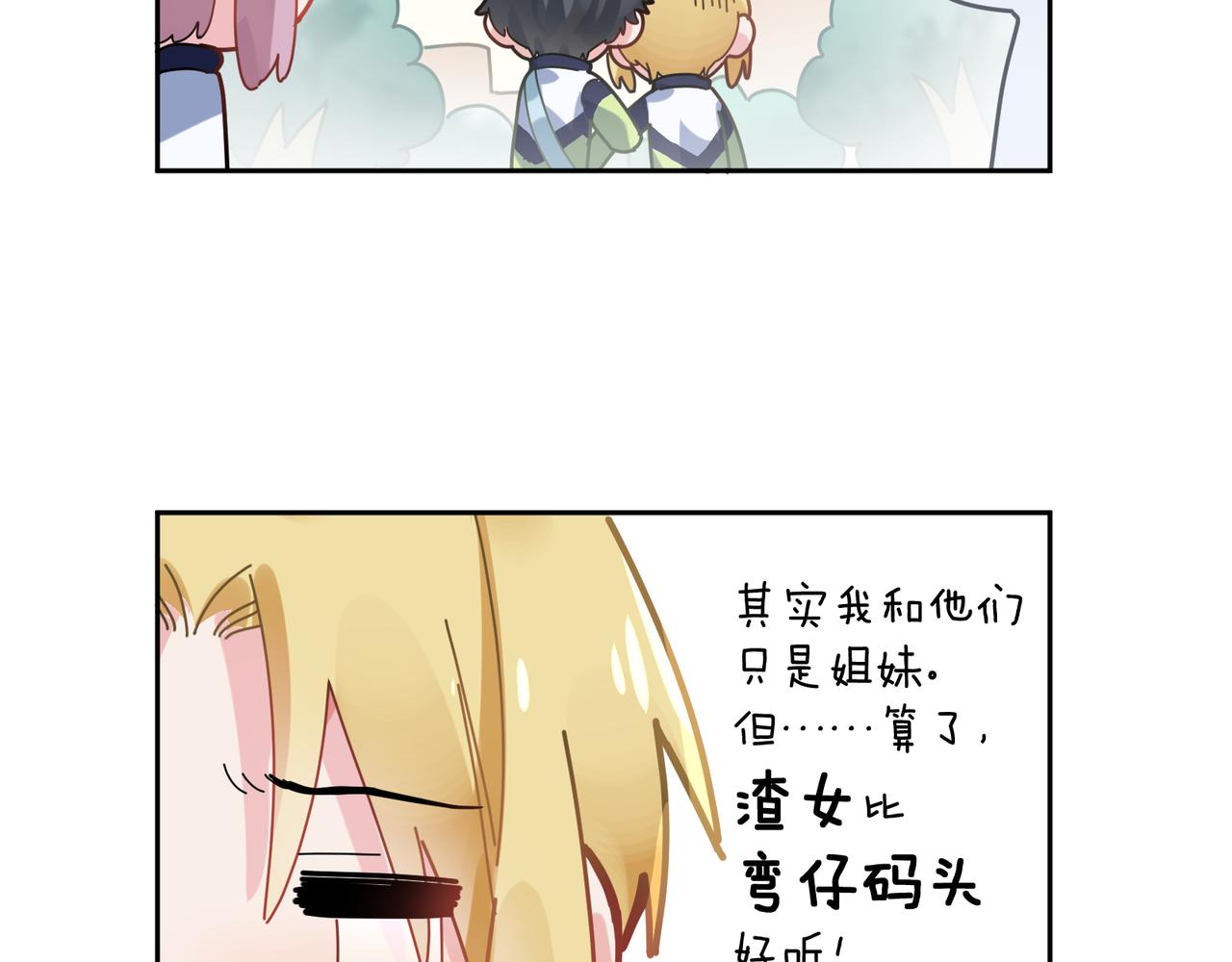 第51话 学神的试探95