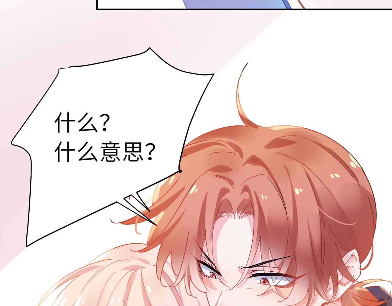 第92话 兄弟之间25