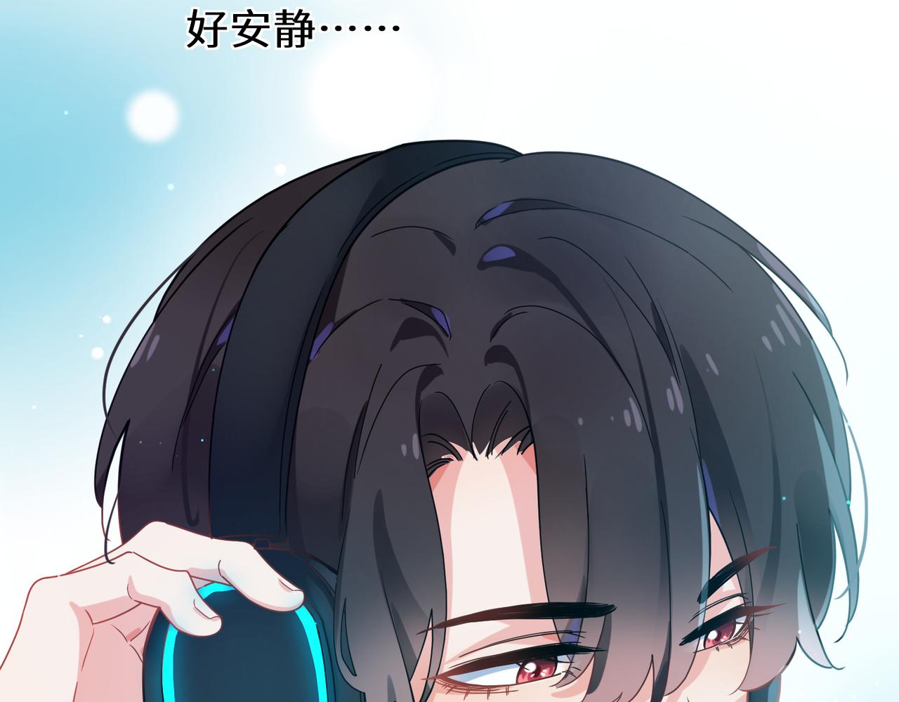第41话 救命，他好甜49