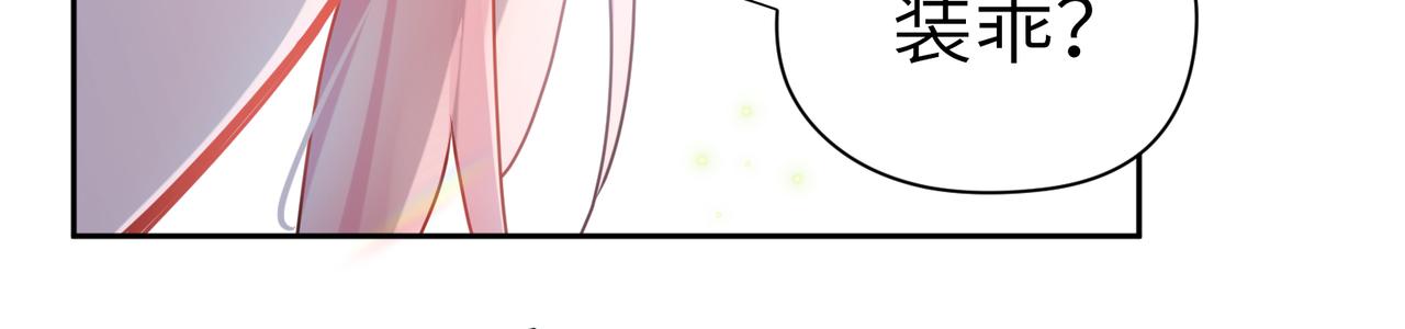 第86话 情感障碍43