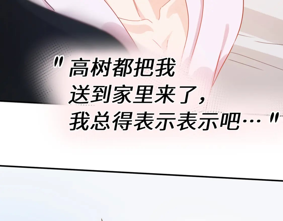 第7话 关照37