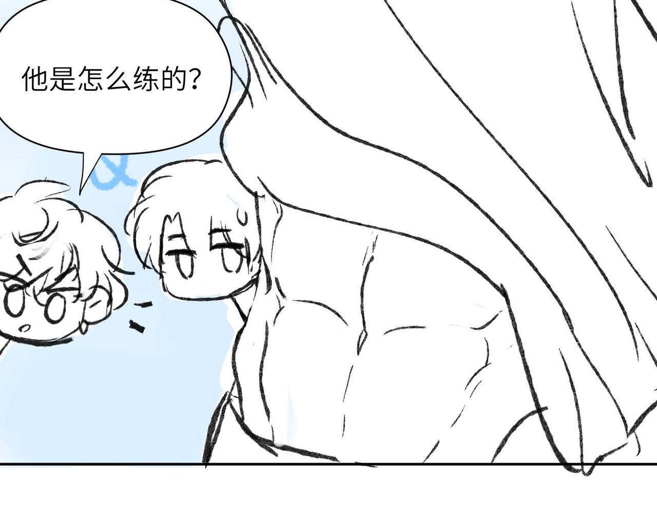 第88话 我相信他99