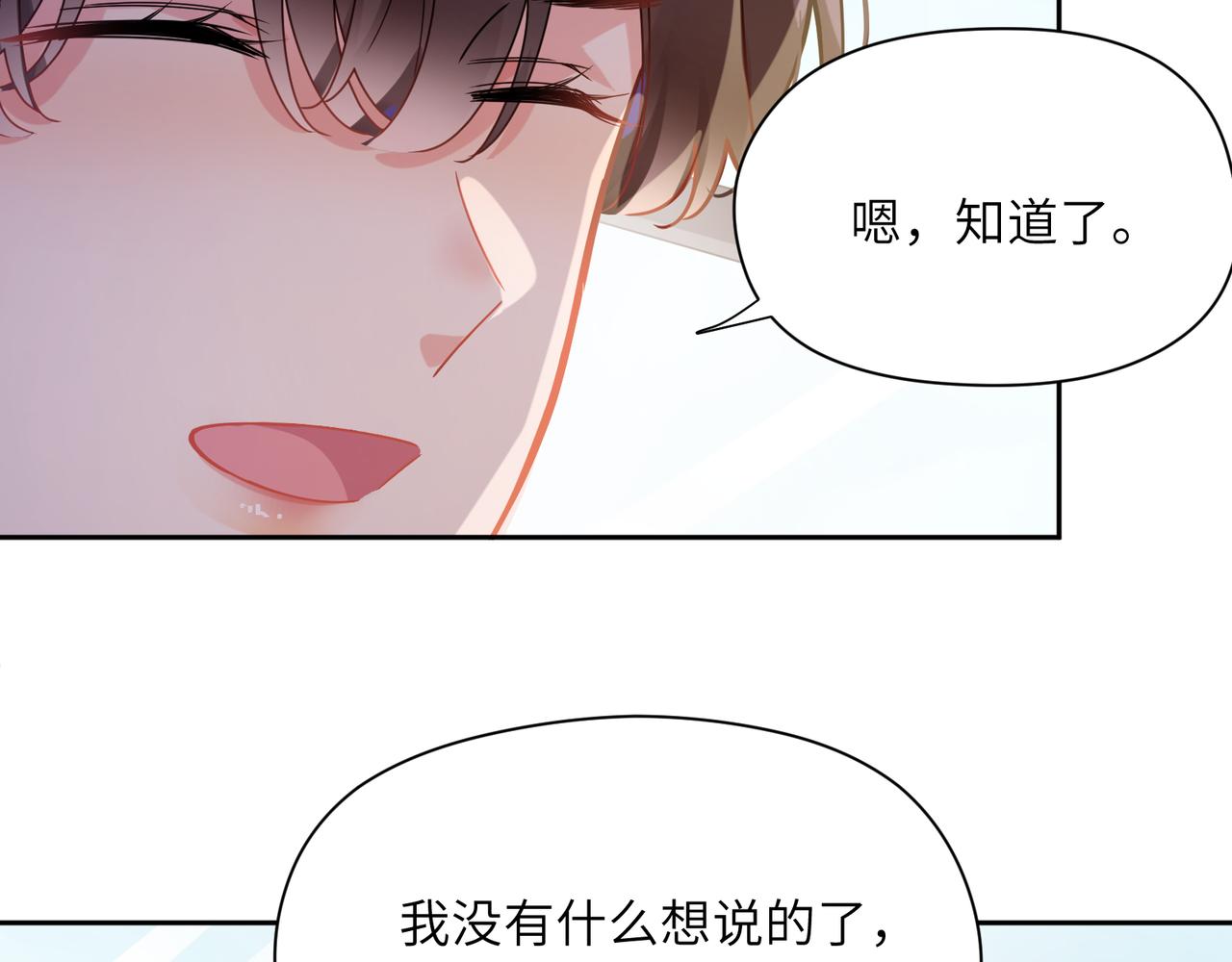 第75话离别62
