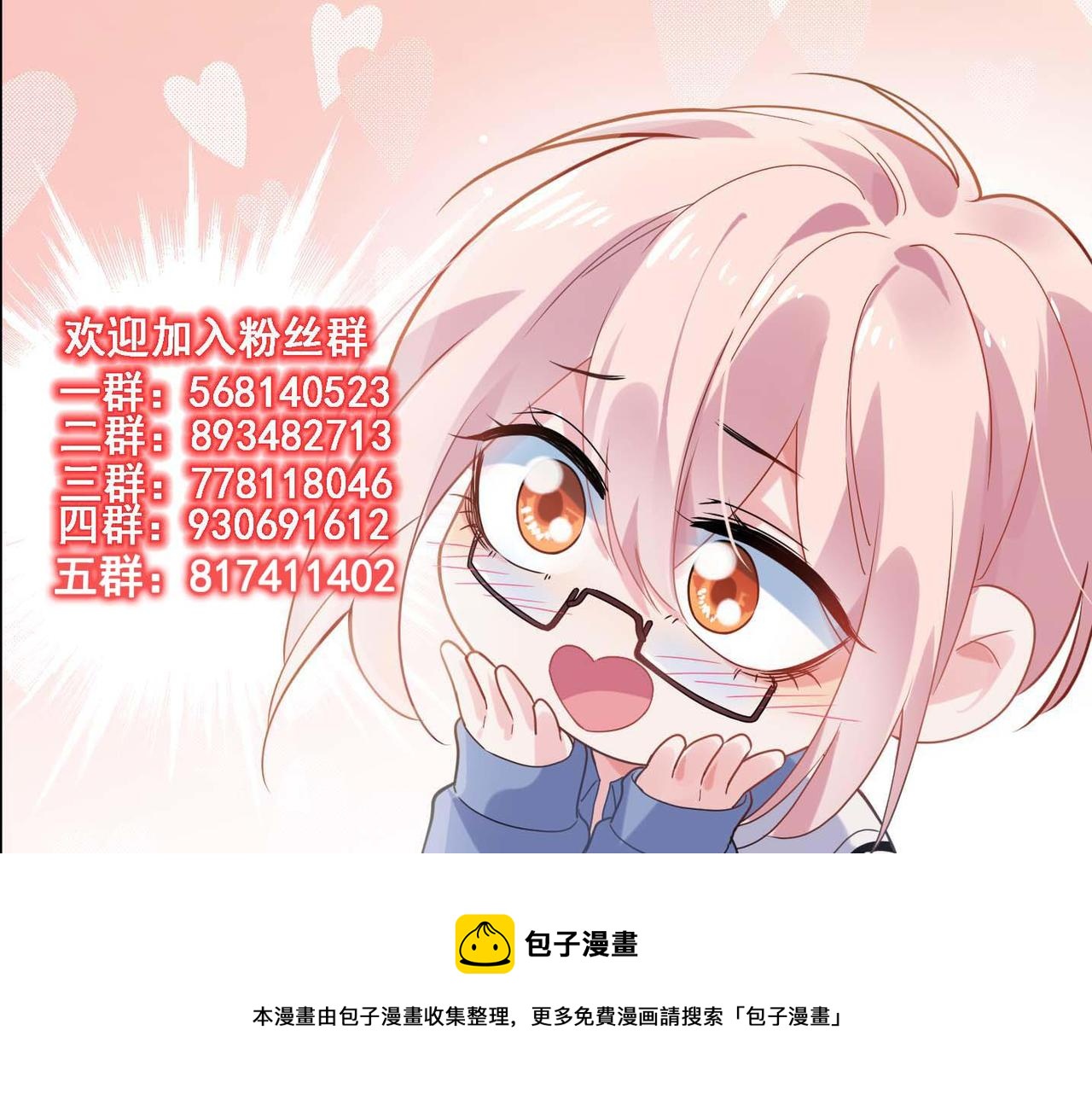 第90话 你不行98