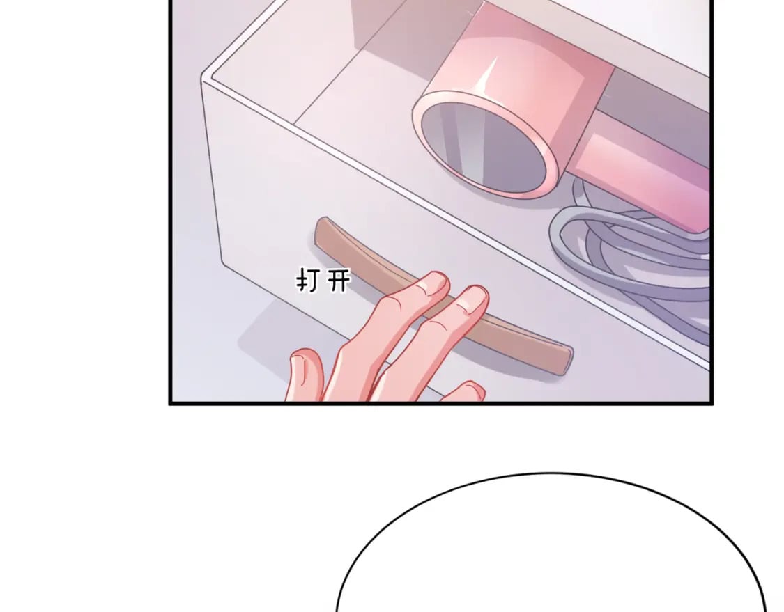 第8话 吹头发40