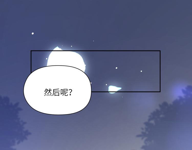 第19话 我只想和你坐27