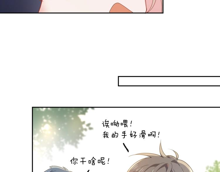 第6话 这一球，交给你了！49