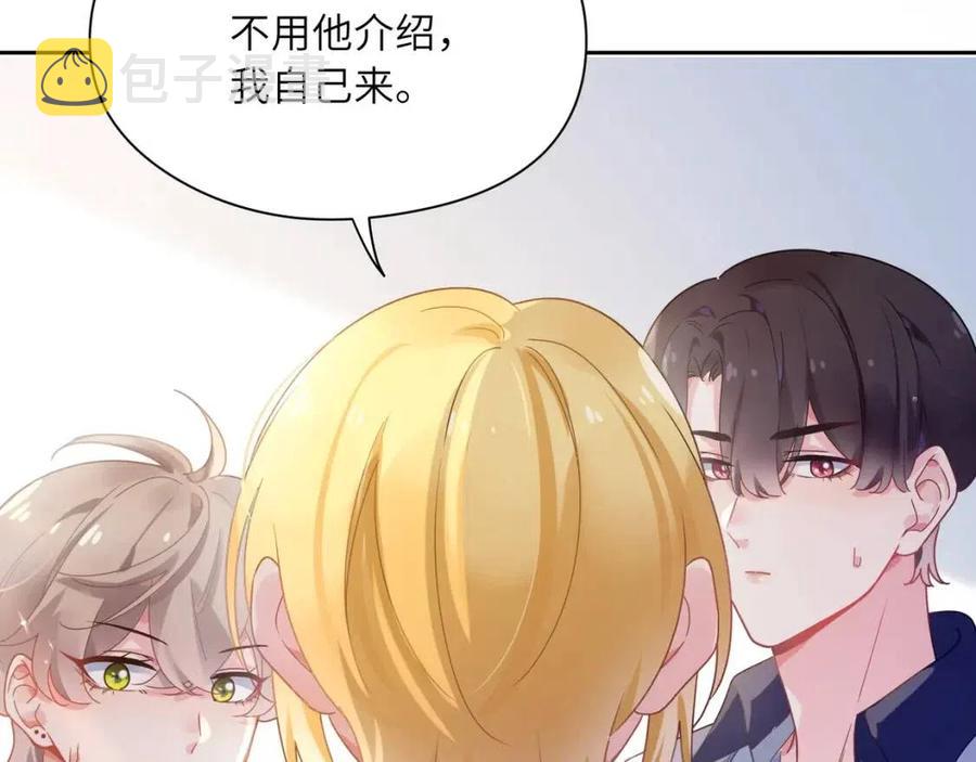第46话 他扭了，他装的13