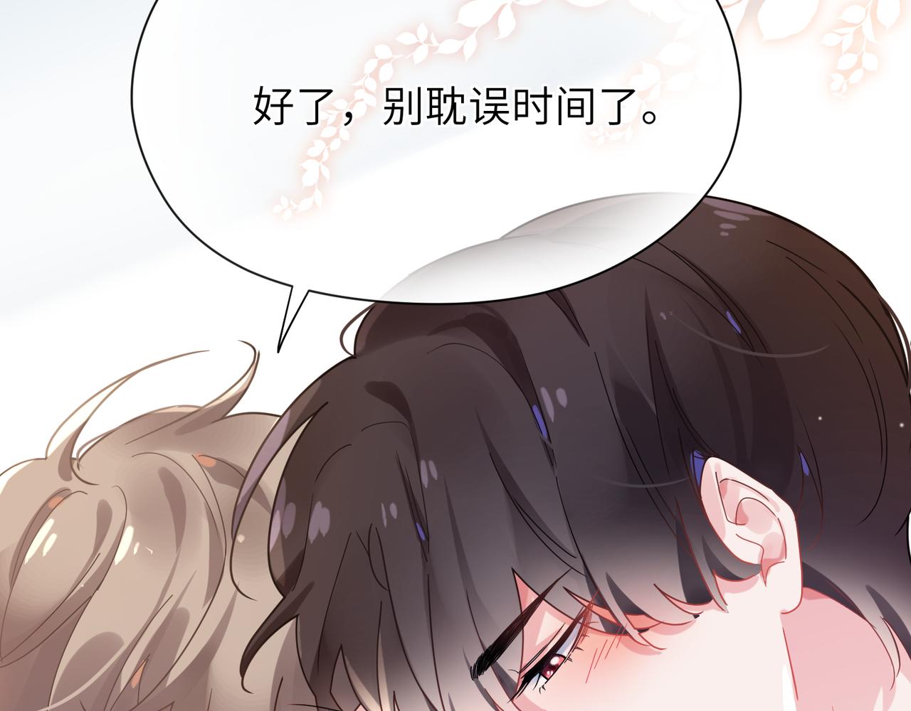 第75话离别73